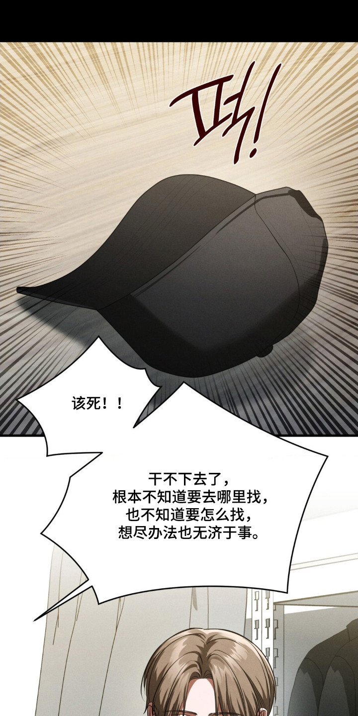 第88话0