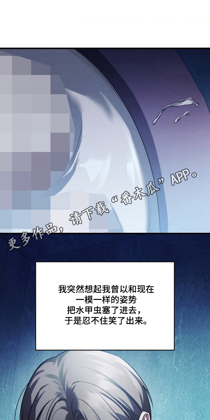 第88话41