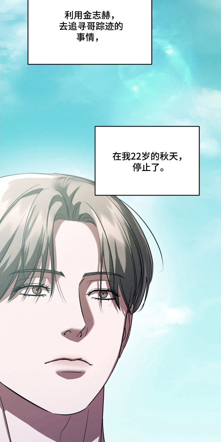 第88话12