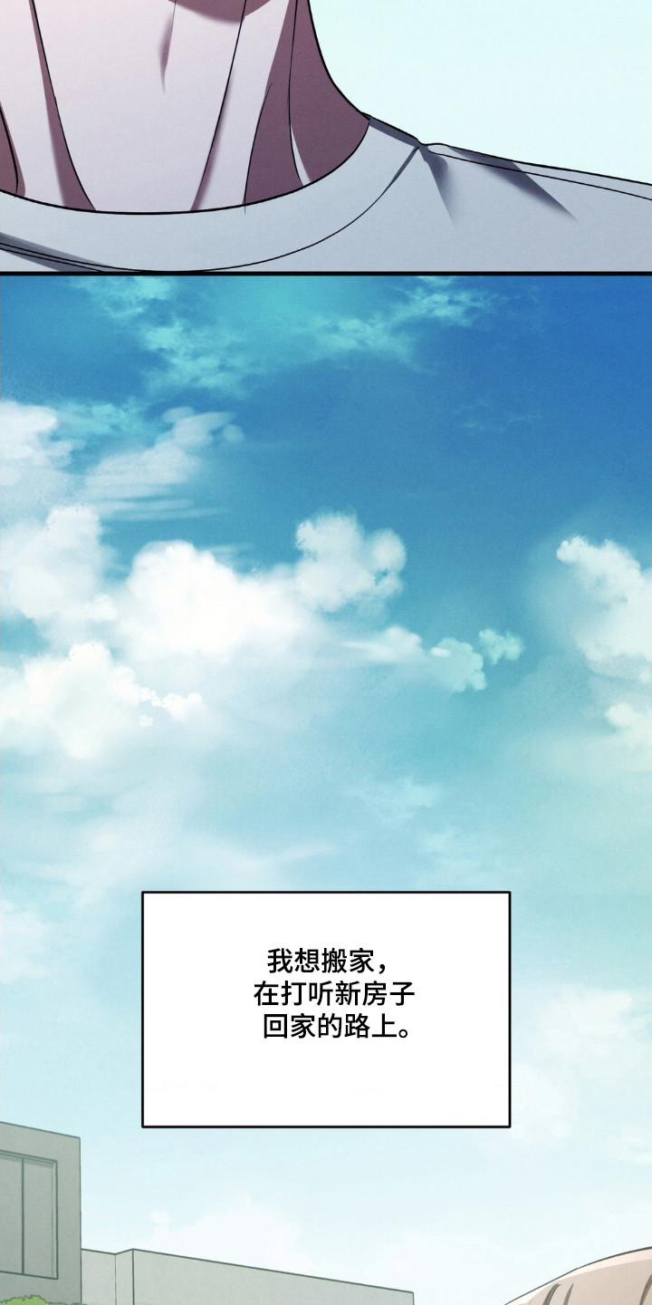第88话13