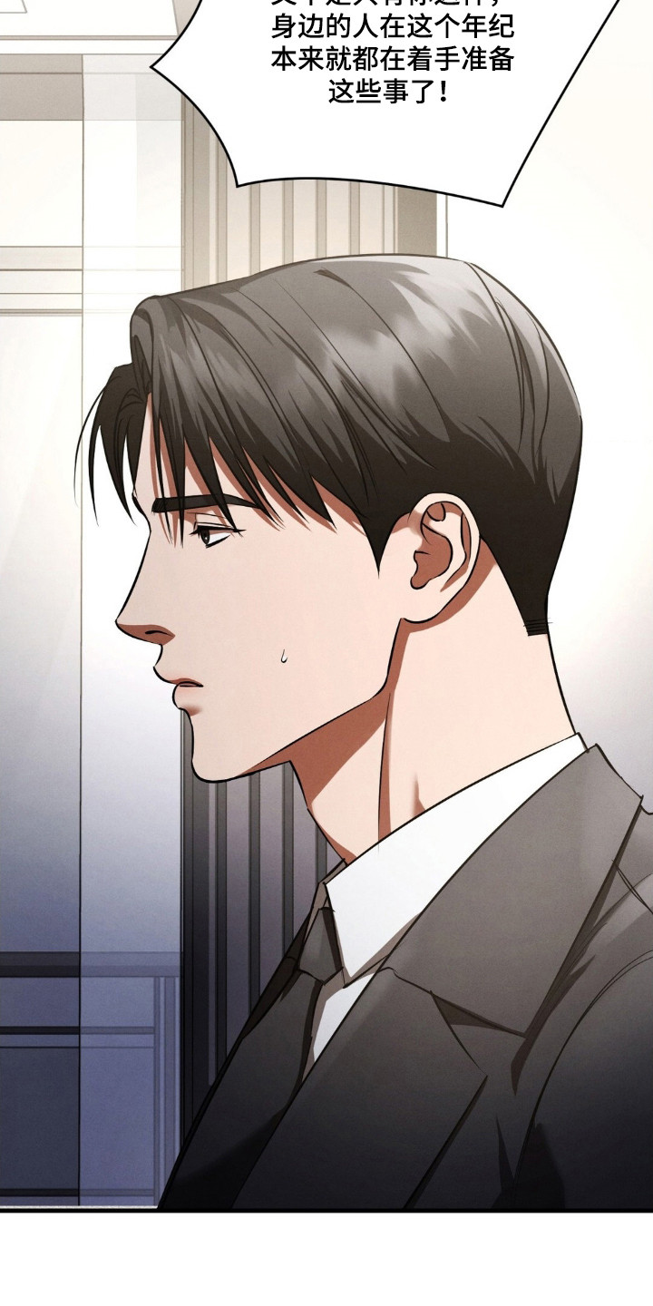 第89话11
