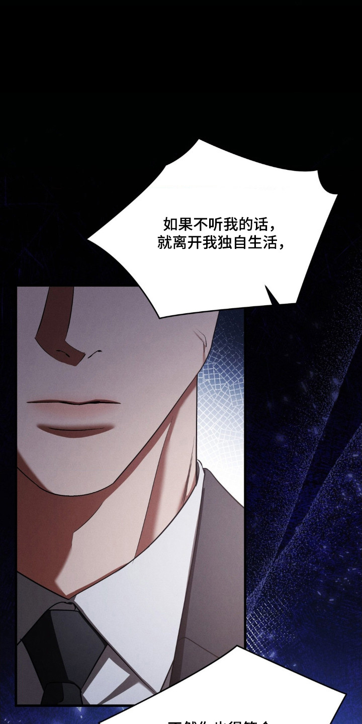 第89话19