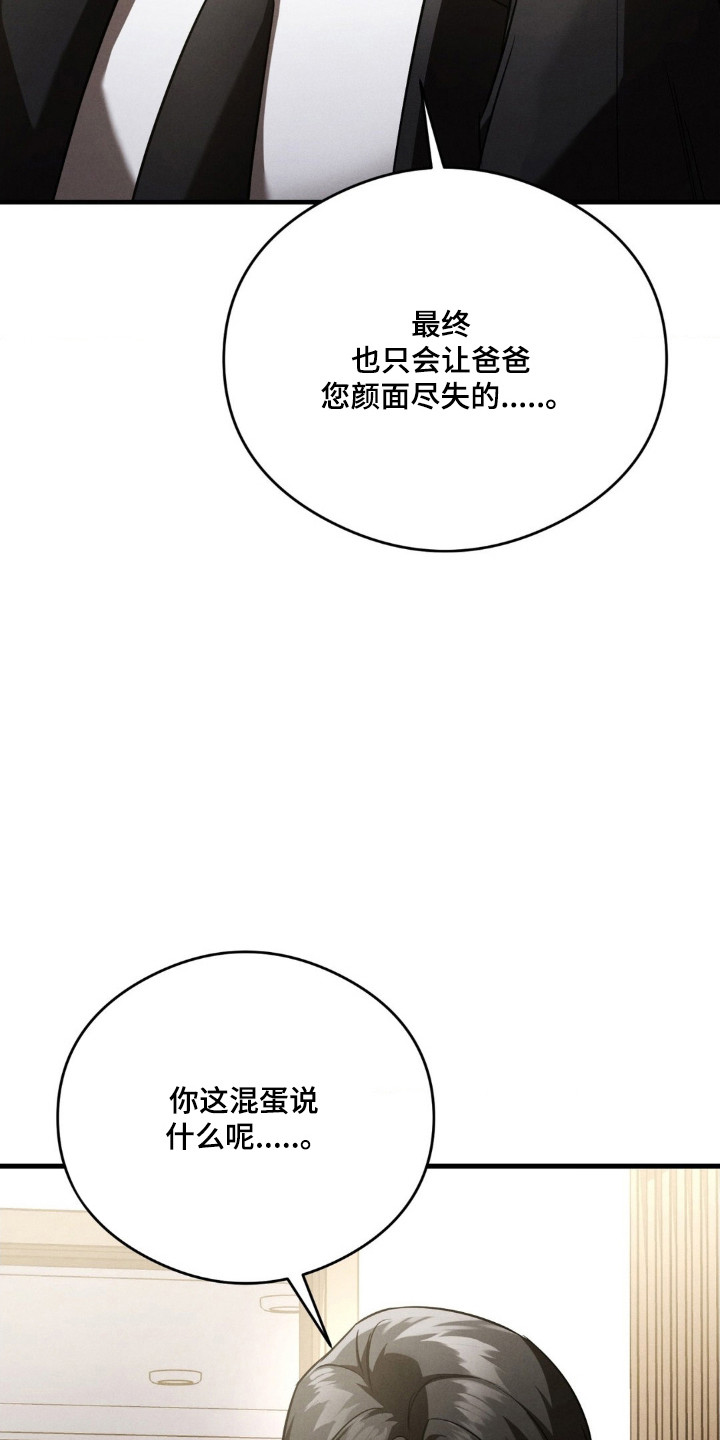 第89话16