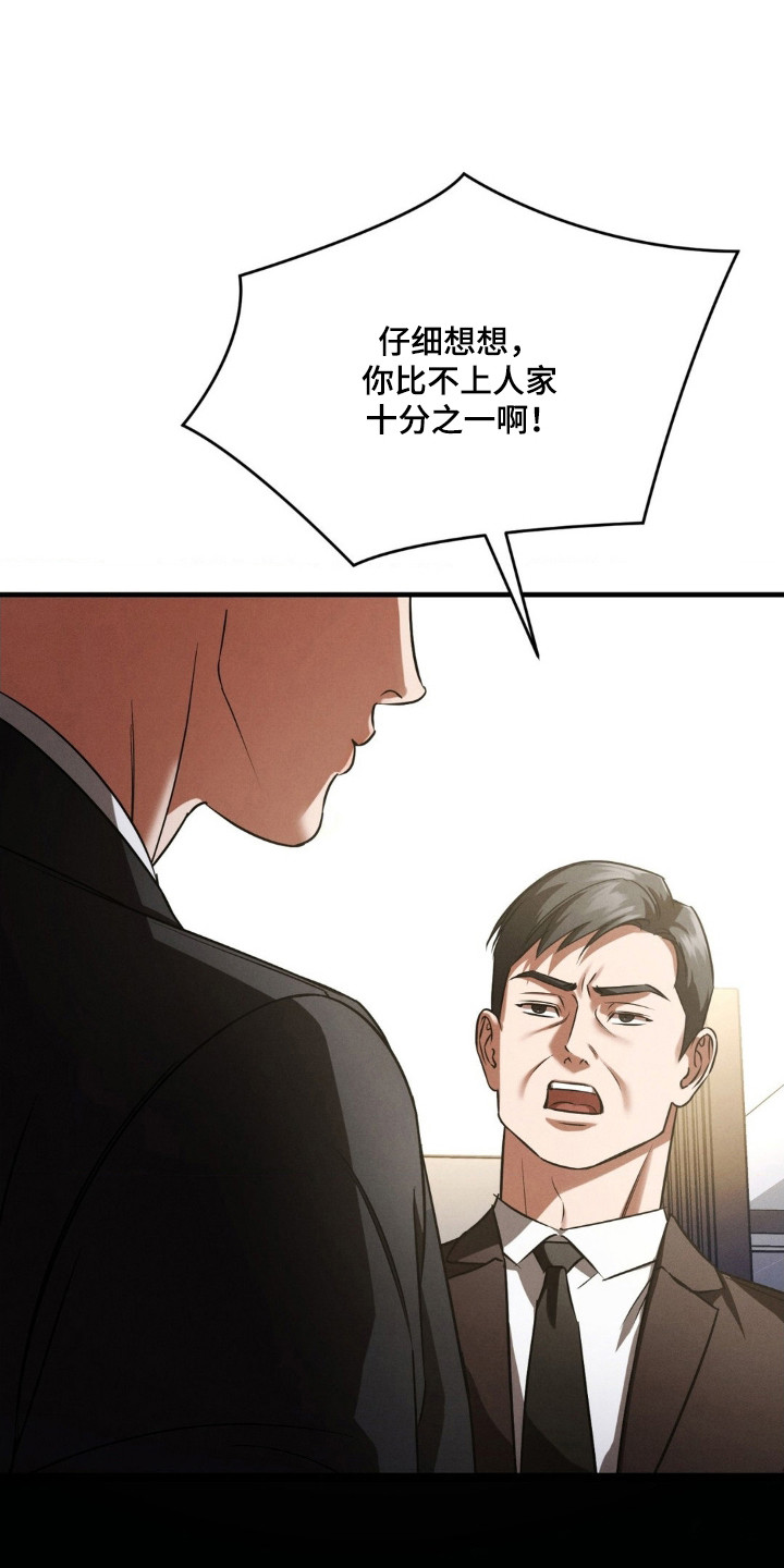 第89话18