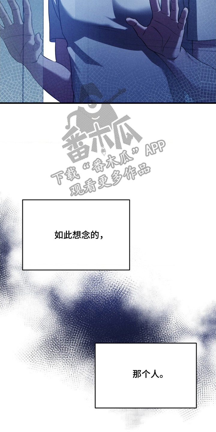 第89话14