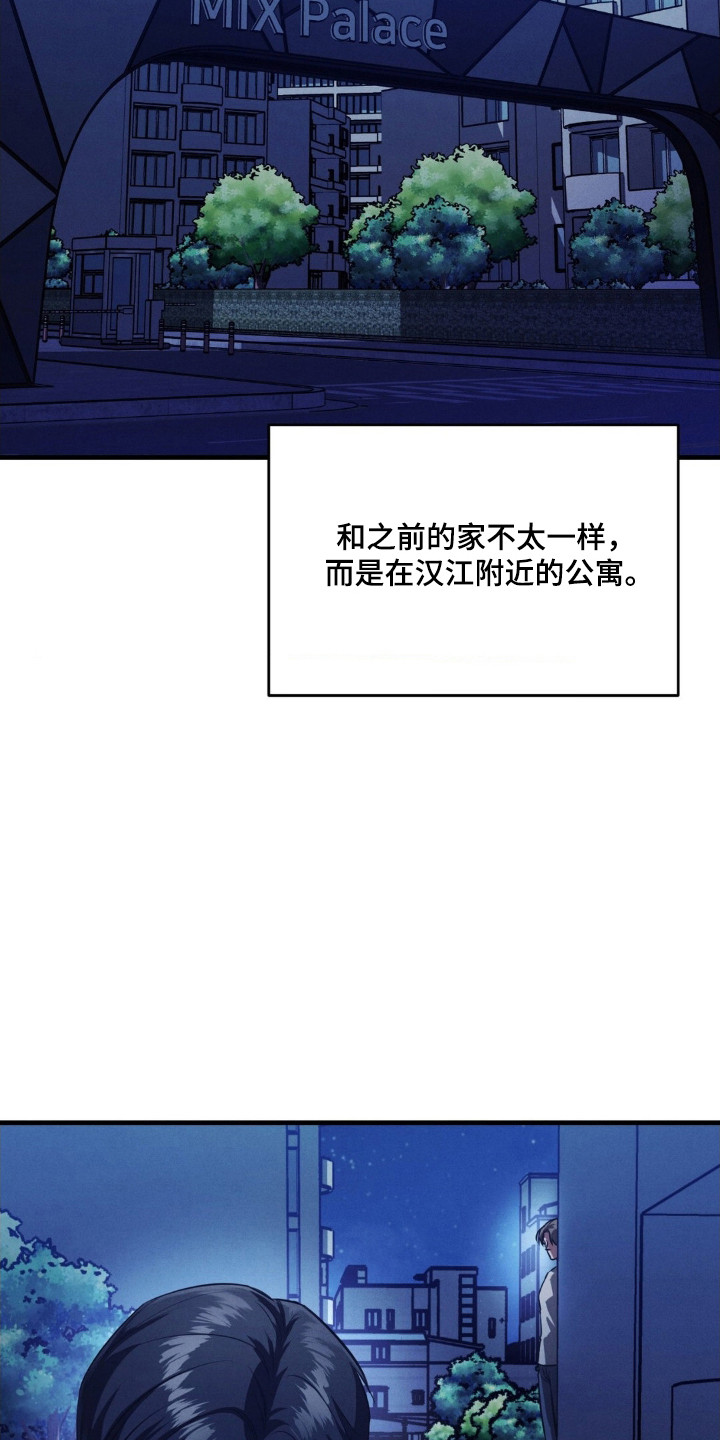 第89话3