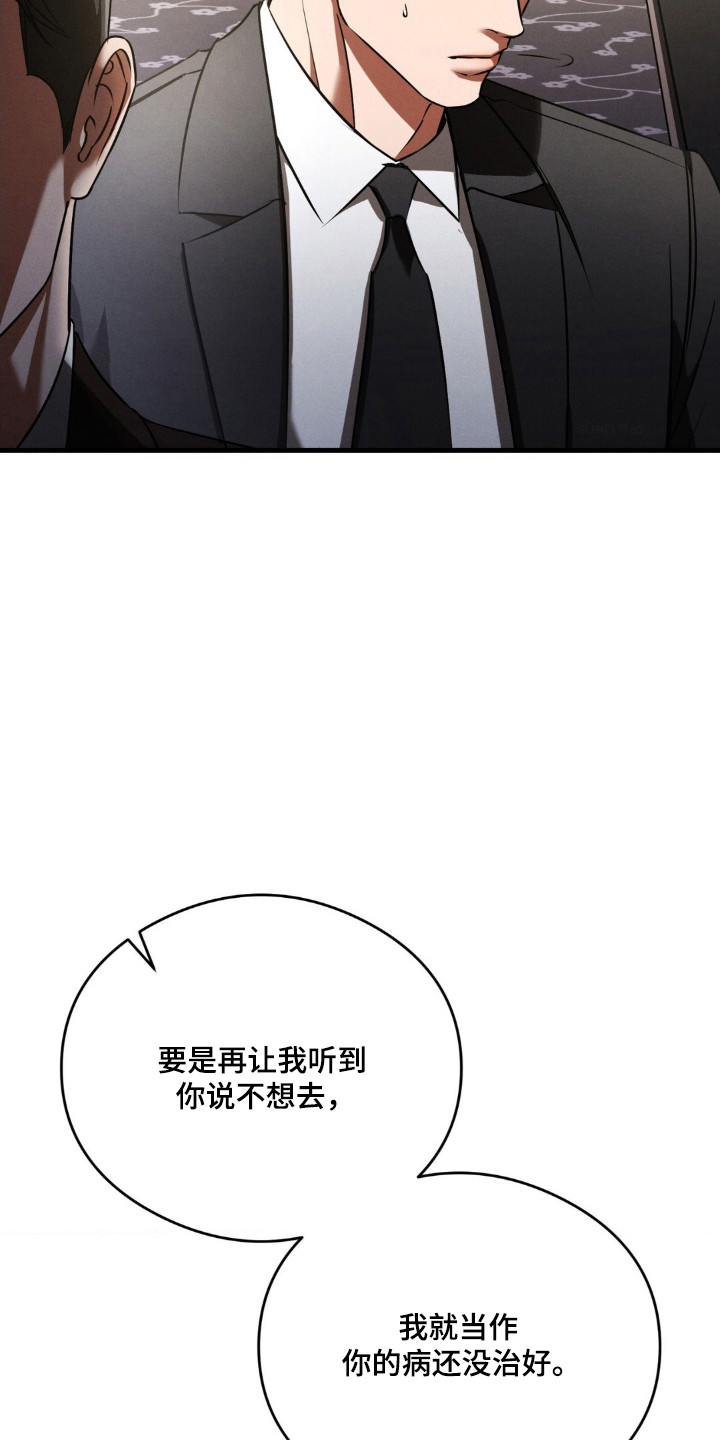 第89话24