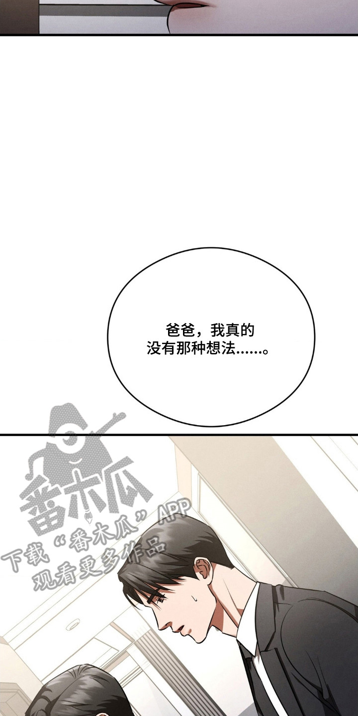 第89话9