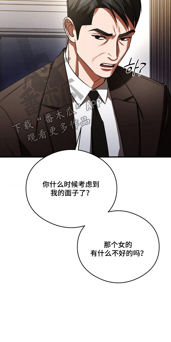 第89话17