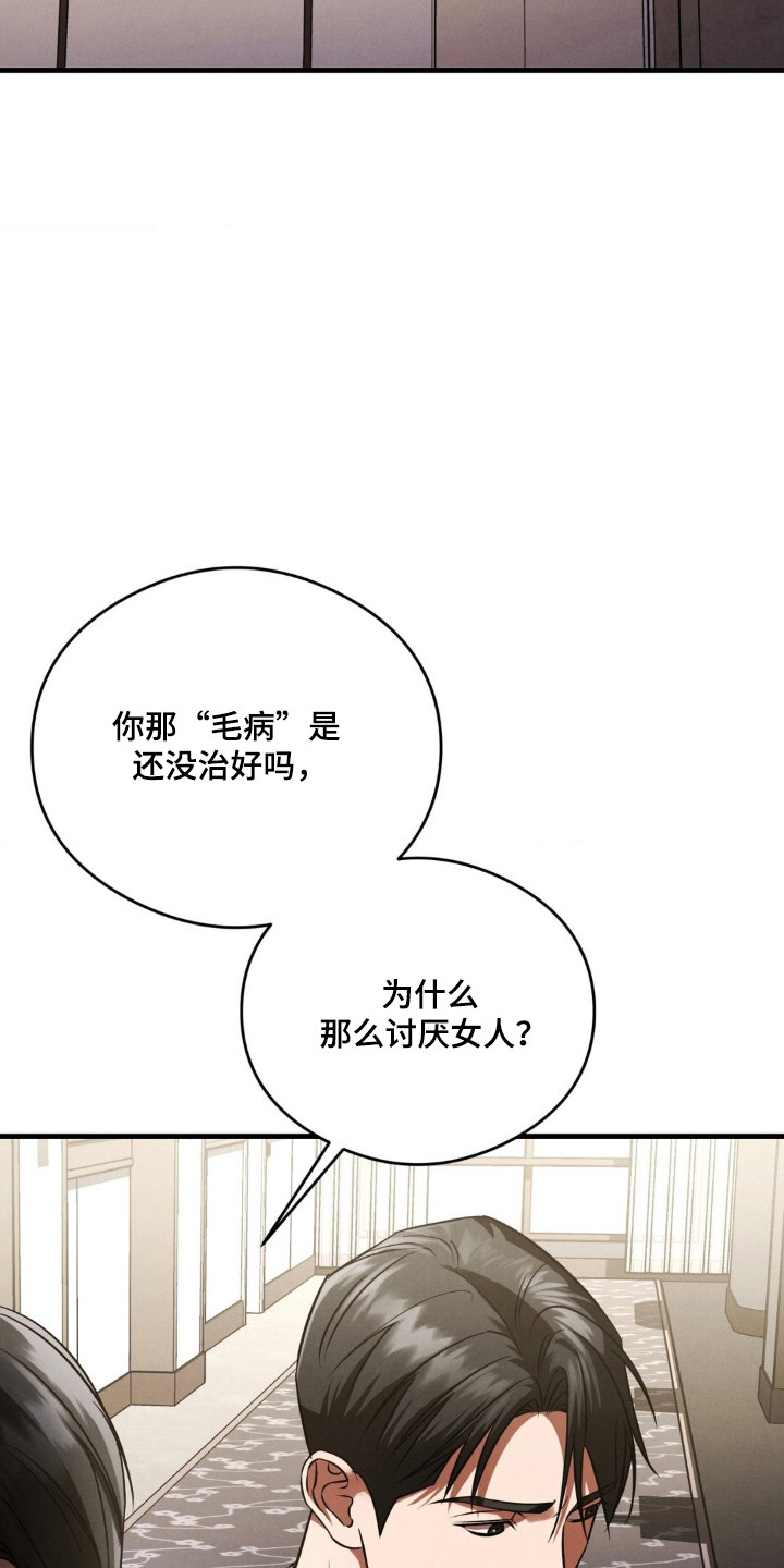 第89话23