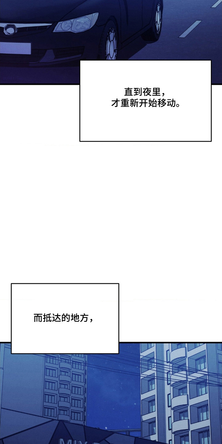 第89话2