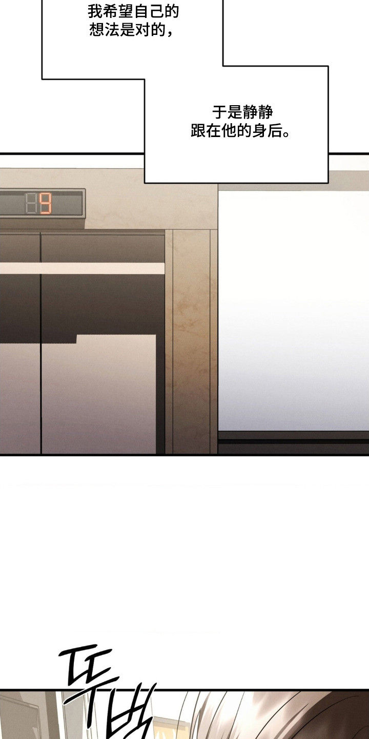 第89话7