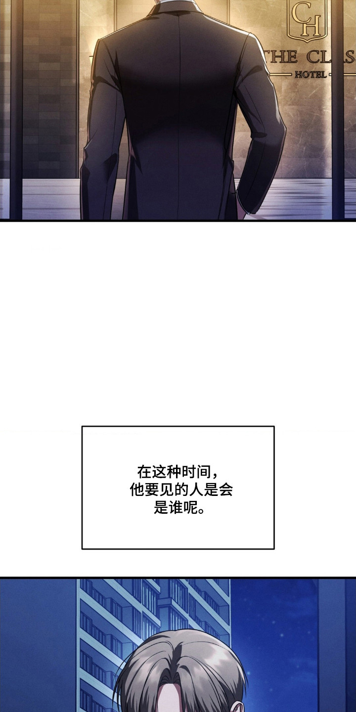 第89话5