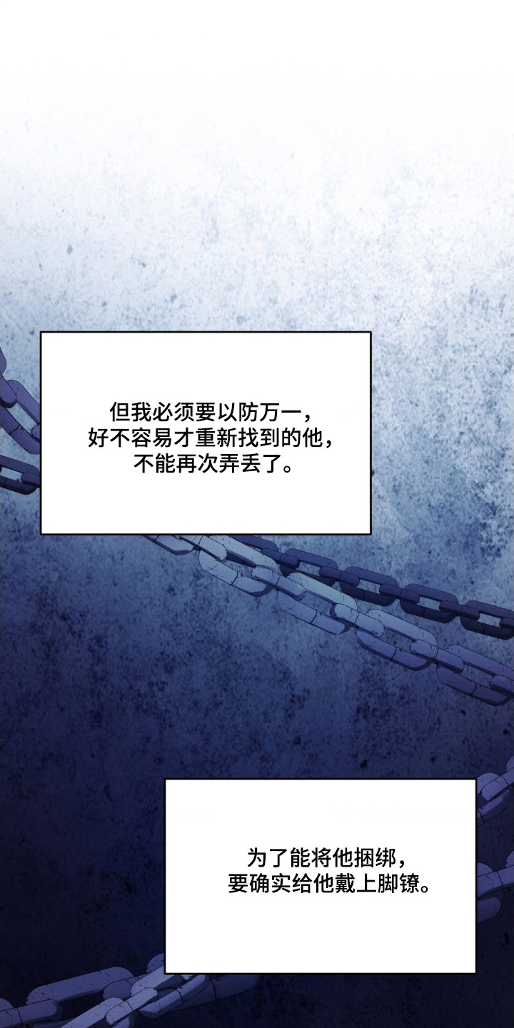 第89话39