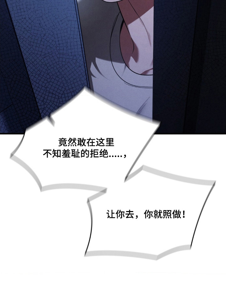 第89话21