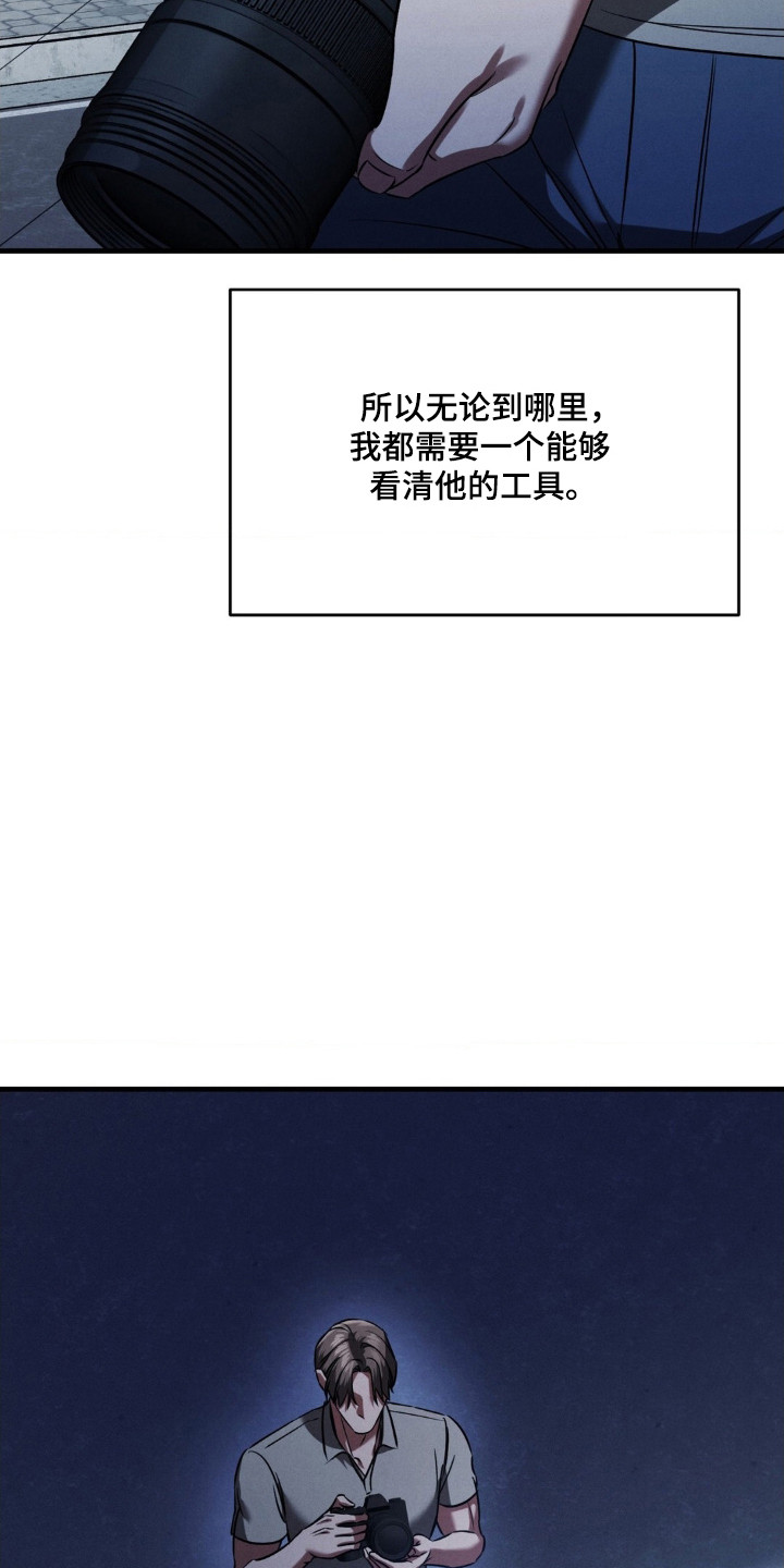 第89话31