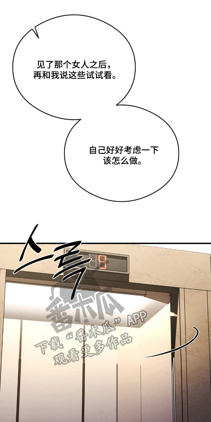 第89话22