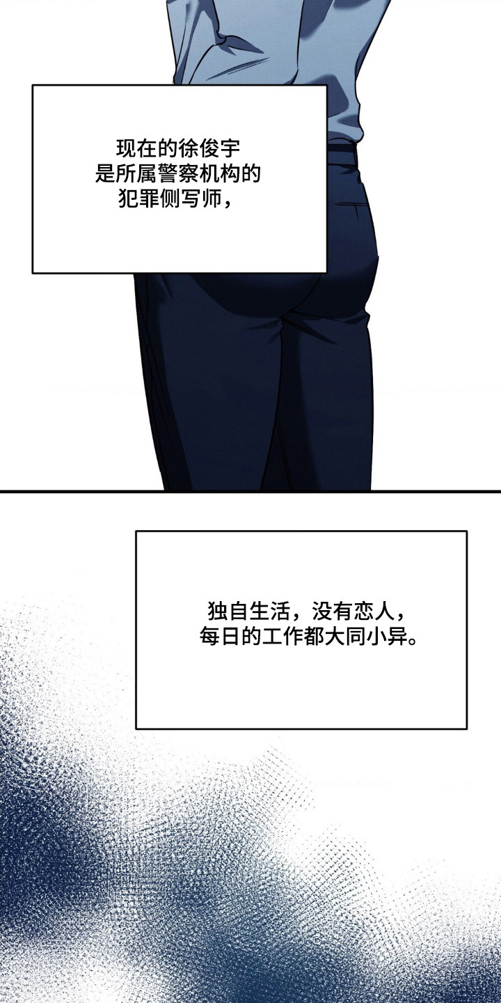 第89话37