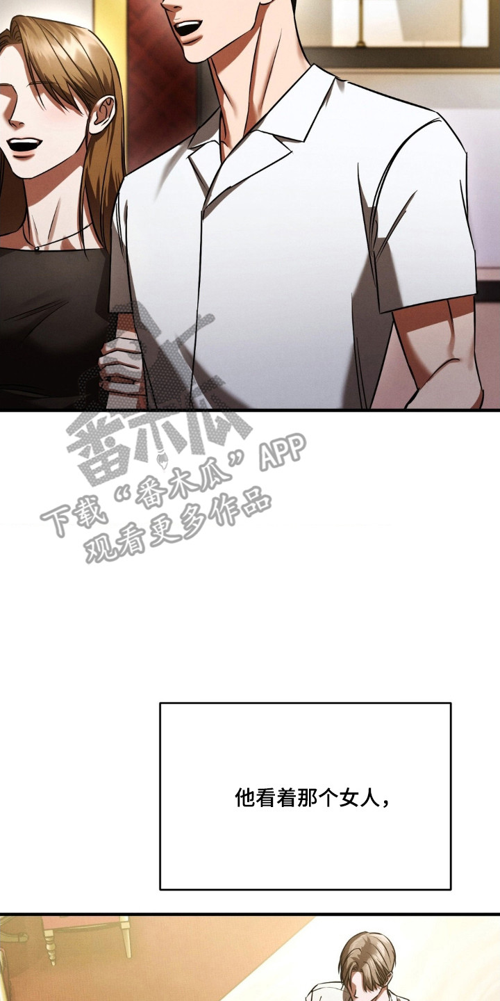 第90话6