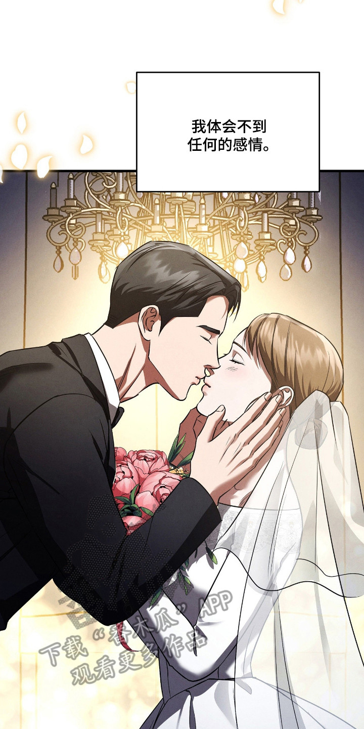 第90话25