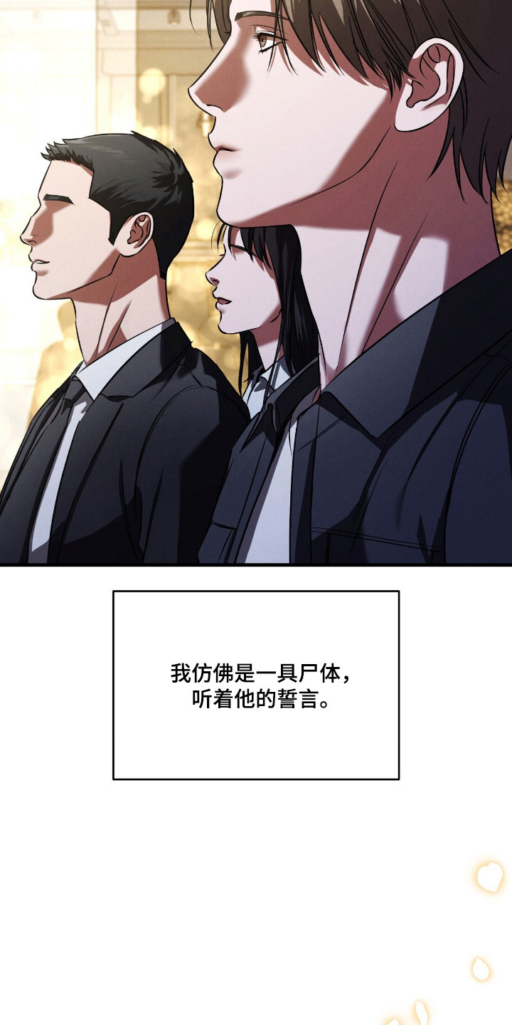 第90话24