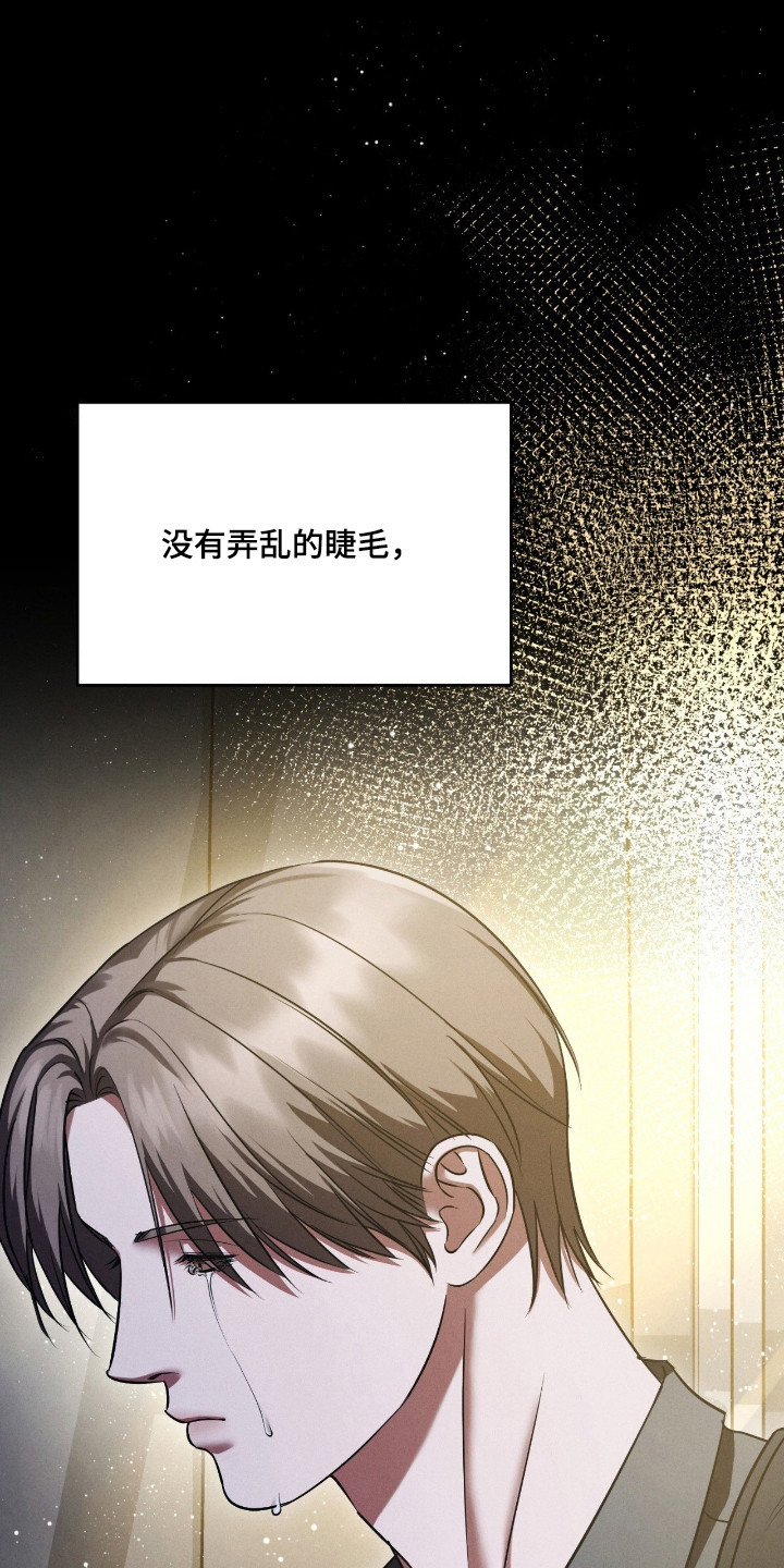 第90话44