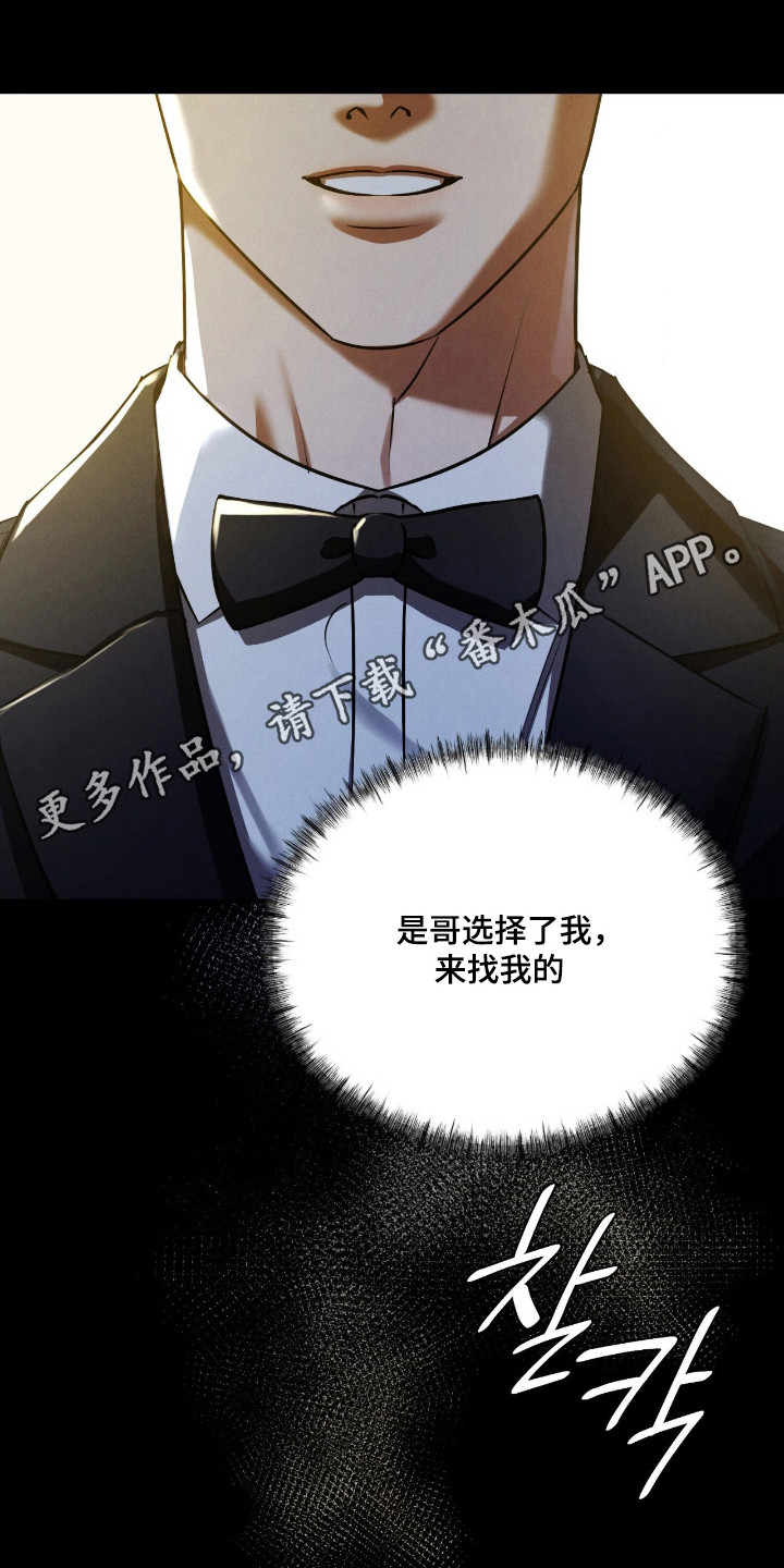 第90话38