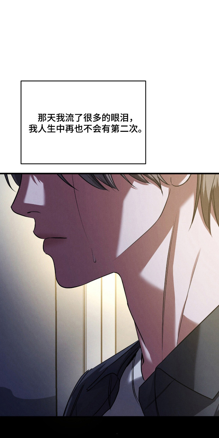 第90话43