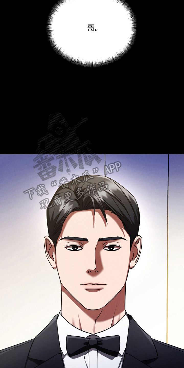 第90话33