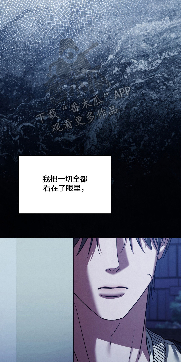 第90话14