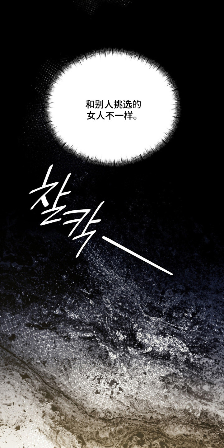 第90话39