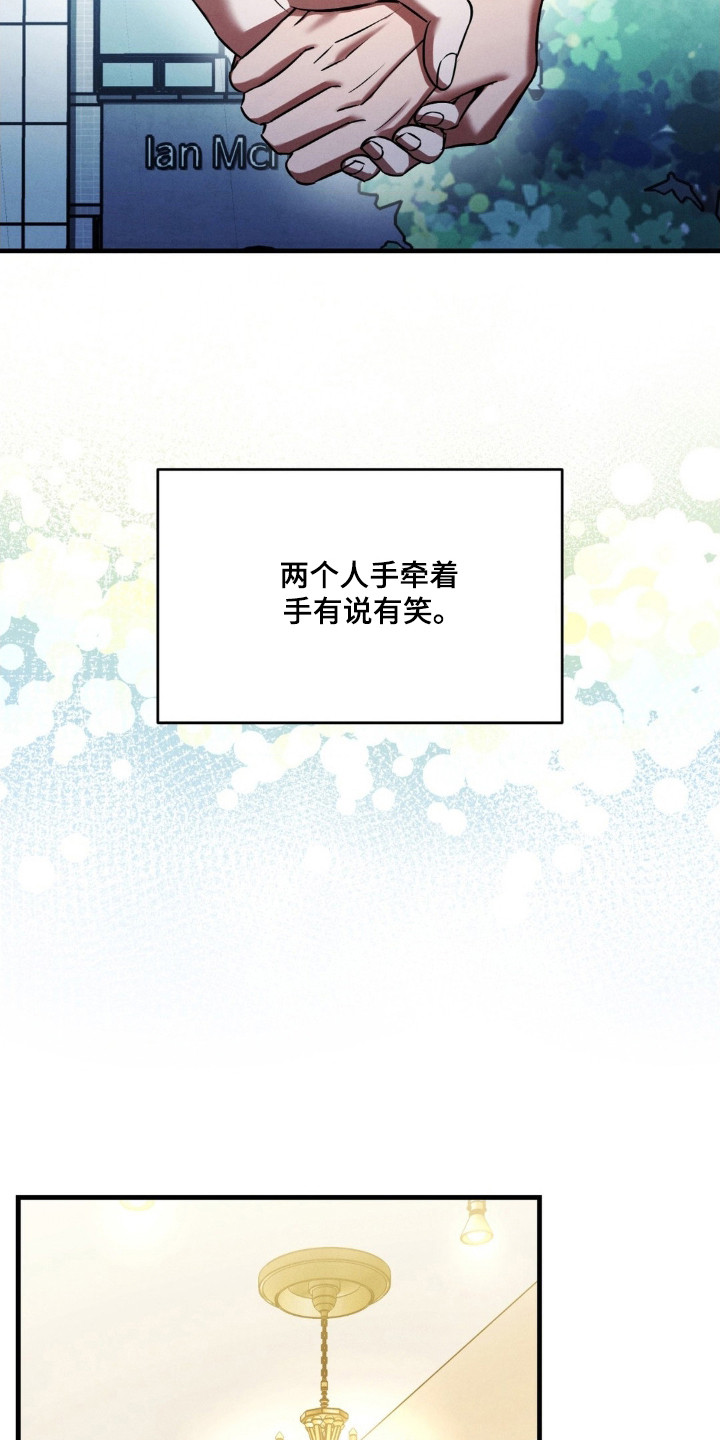 第90话4