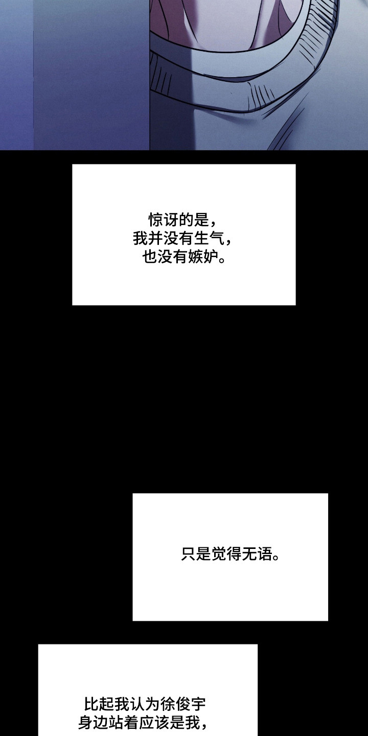 第90话15