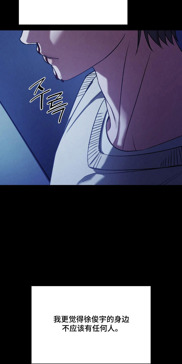 第90话16