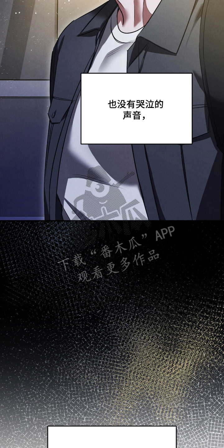 第90话45
