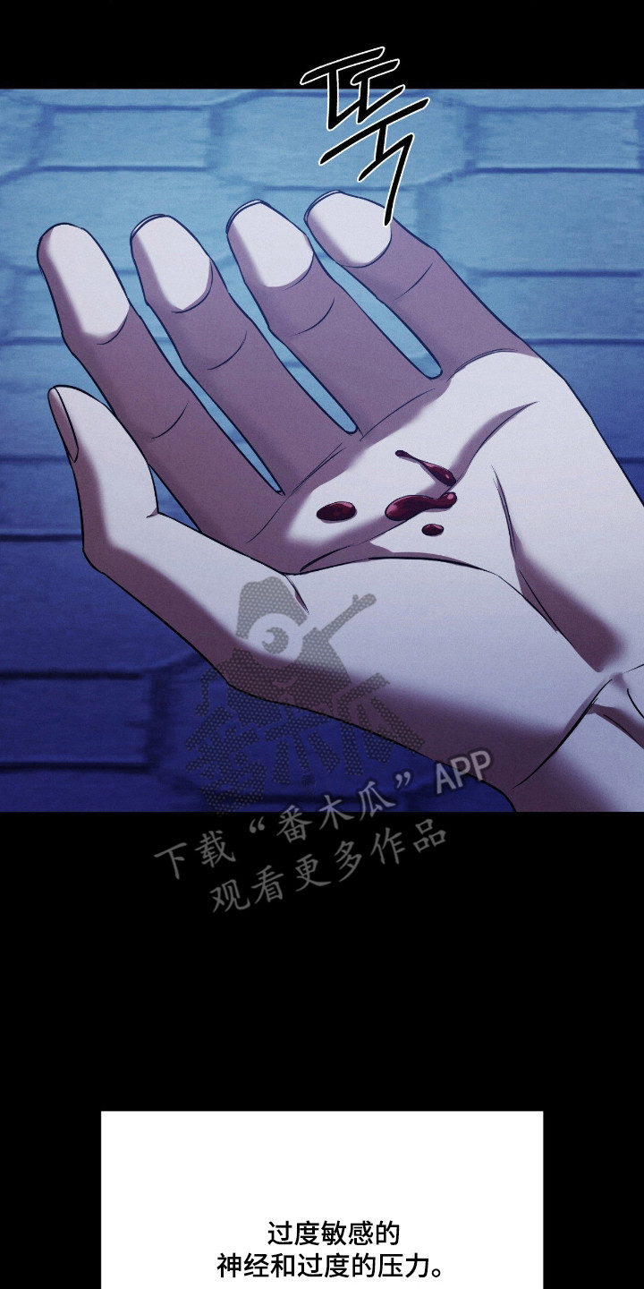 第90话17