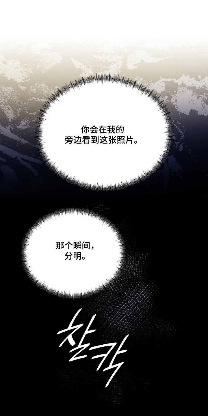 第90话37