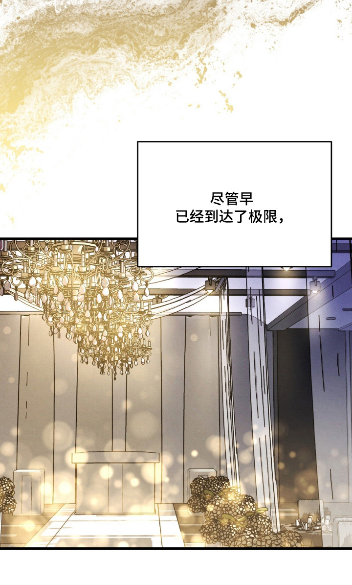 第90话21
