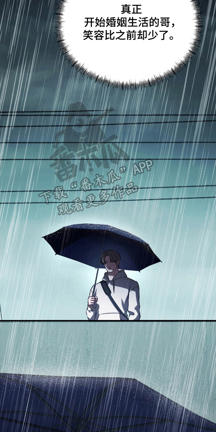 第91话14