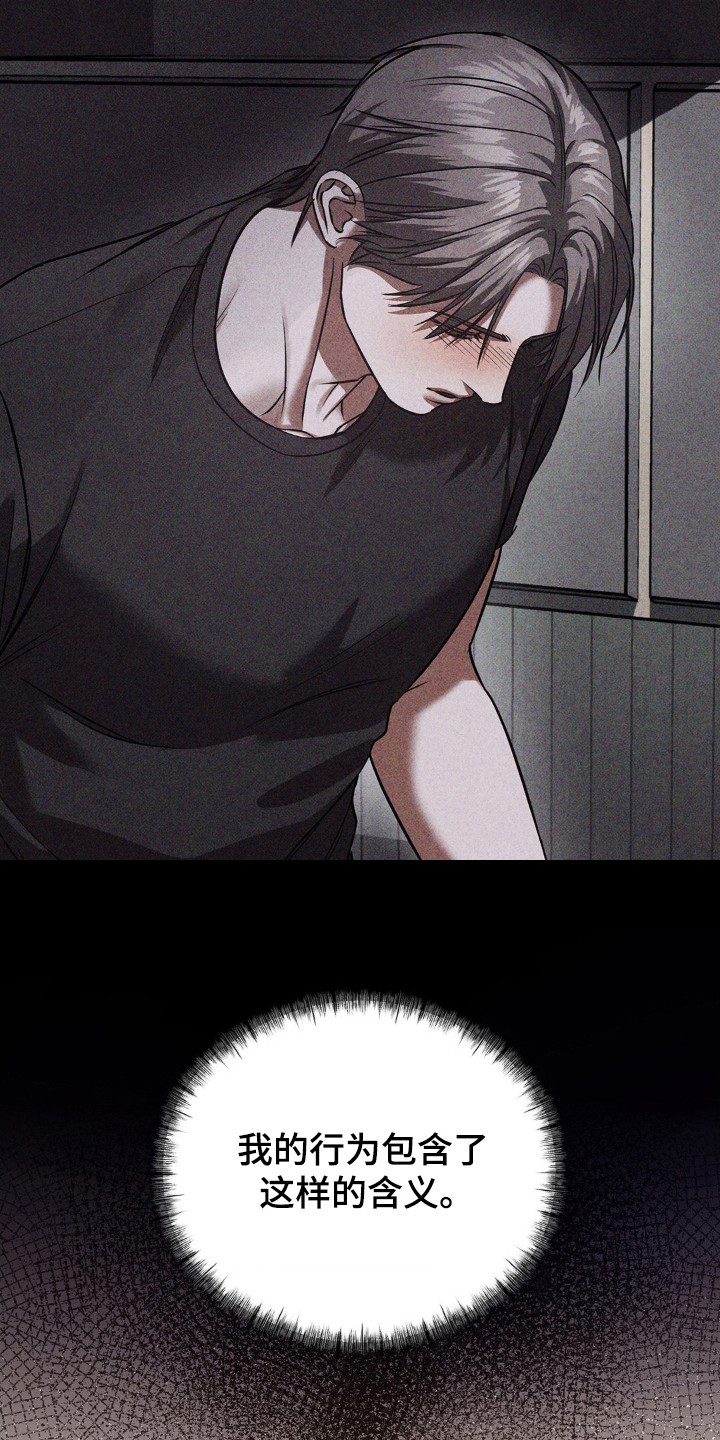 第91话8