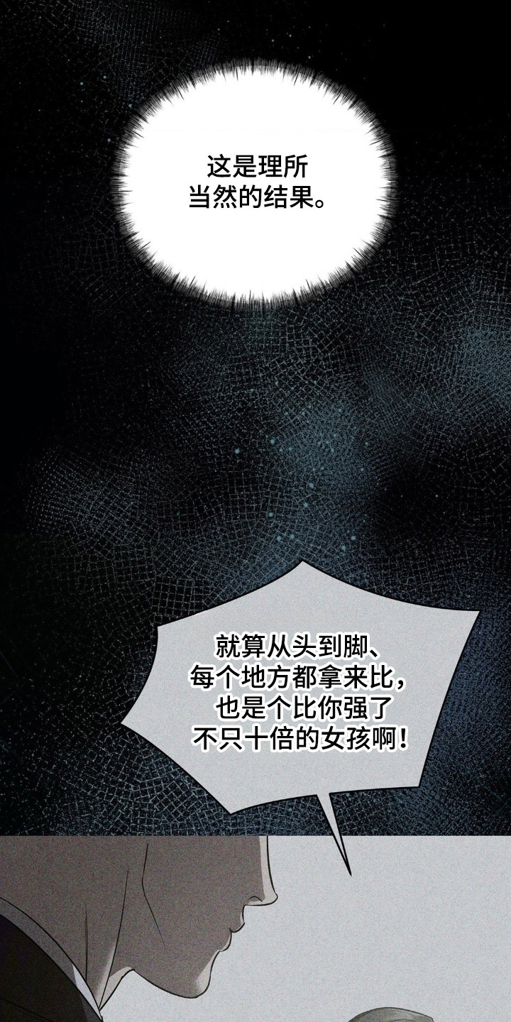 第91话16
