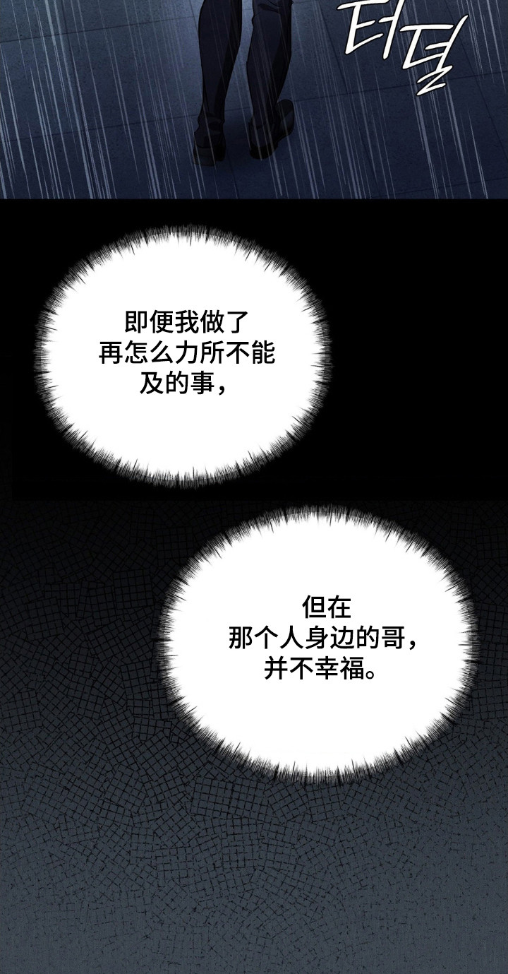 第91话21