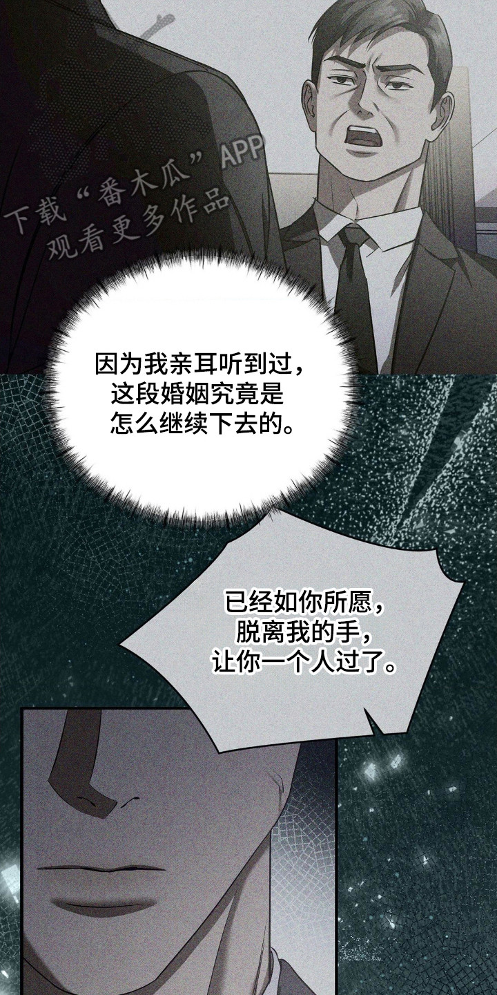 第91话17