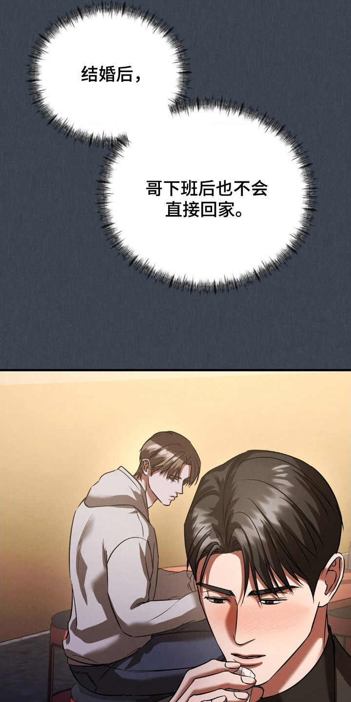 第91话24