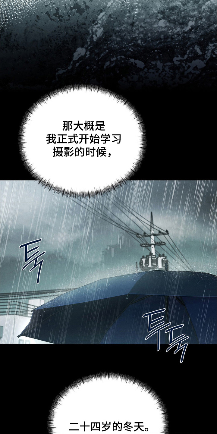 第91话12