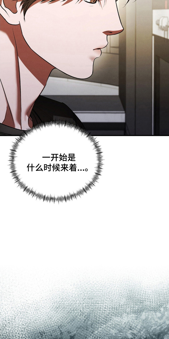 第91话11