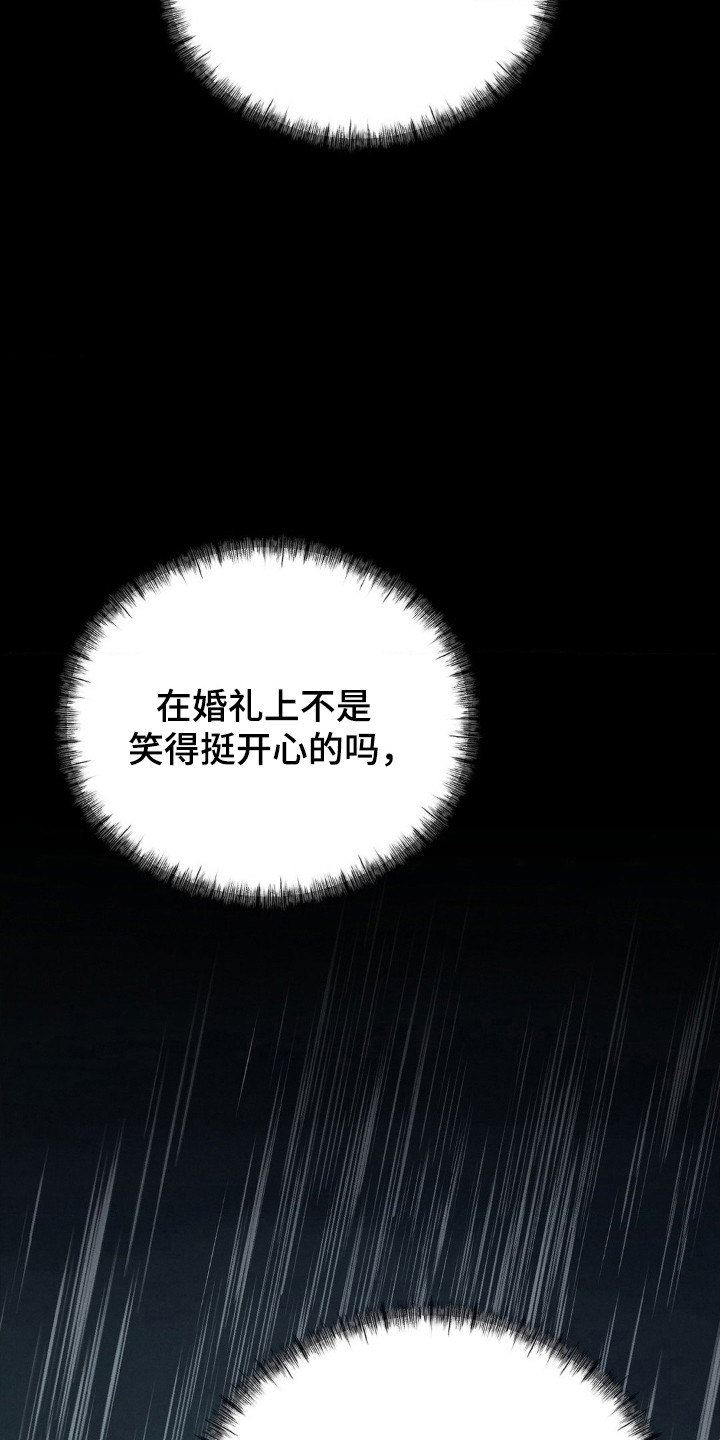 第91话13