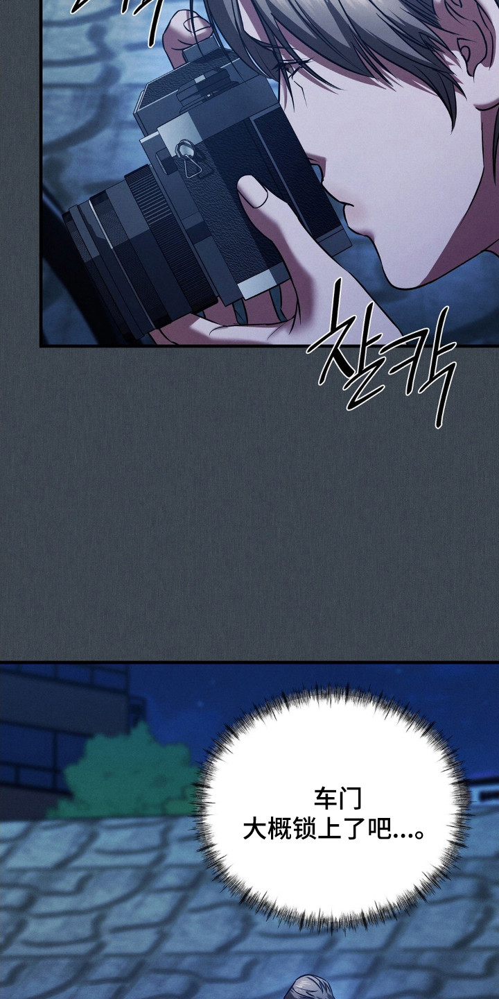 第91话29