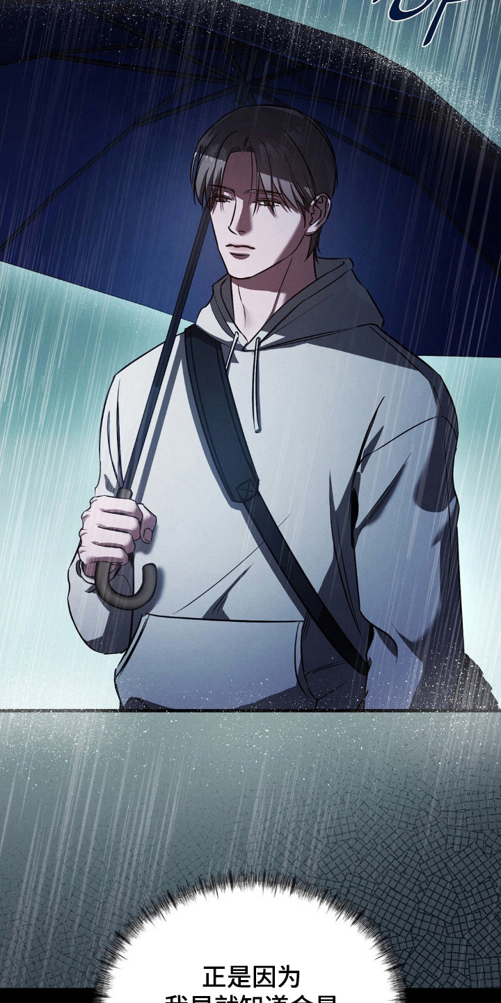 第91话19