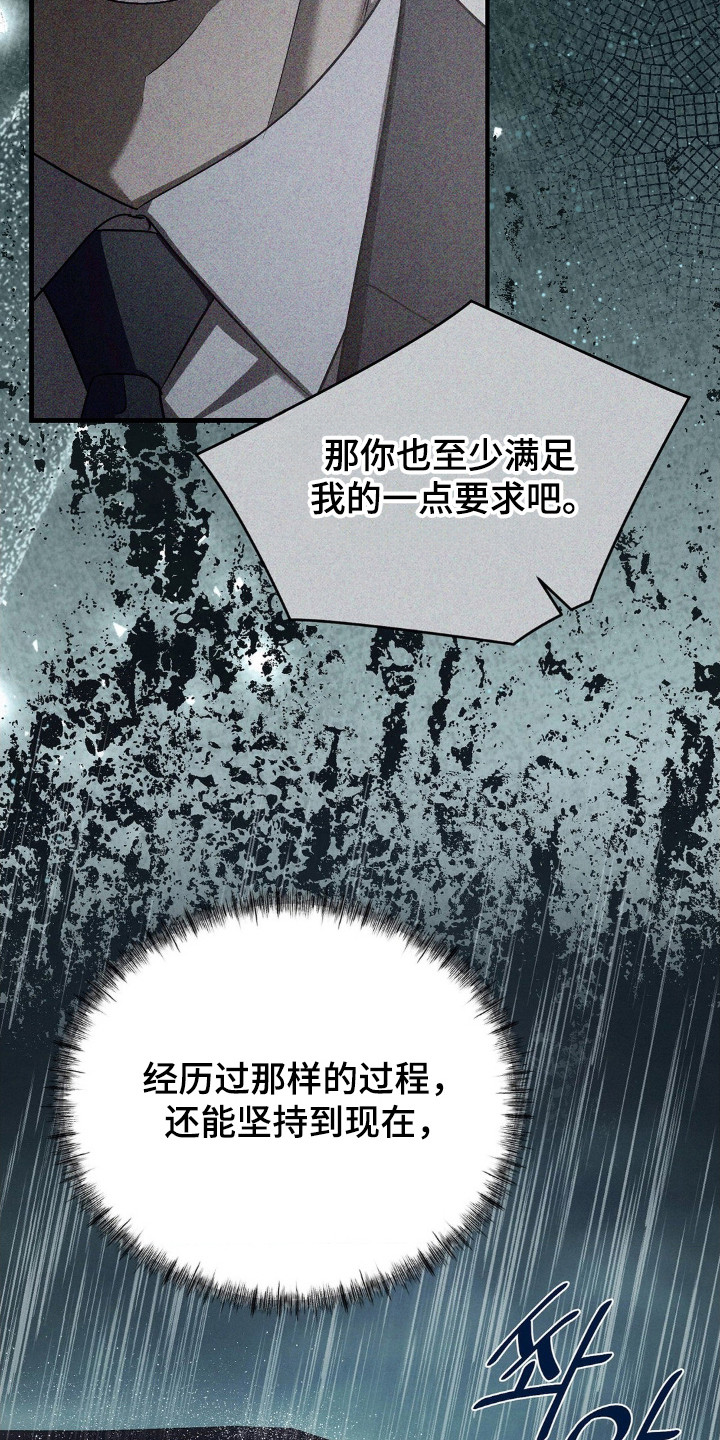第91话18
